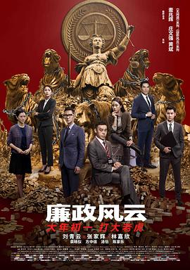 《孤独摇滚》海报