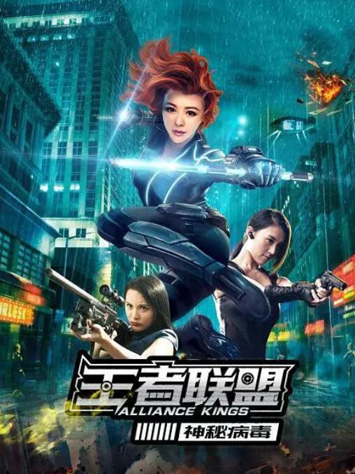 《孤独摇滚》海报